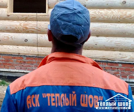  Одинцово